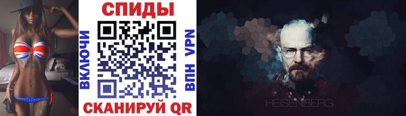 АМФ Розовый  kraken онион  Кувандык 