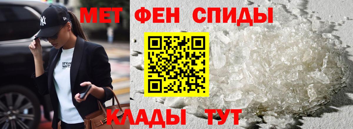 АМФЕТАМИН VHQ  Вход с VPN  Амфетамин  Кувандык 