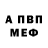 Альфа ПВП Соль Amarag Life