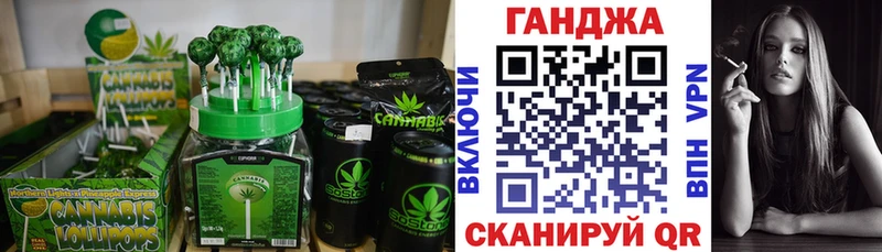 Еда ТГК марихуана  купить   Кувандык 