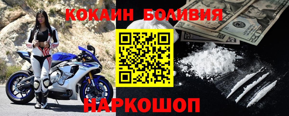 КОКАИН 99% Кувандык