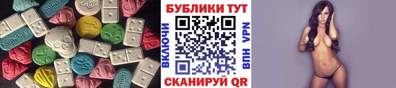 OMG ссылки  Кувандык  Ecstasy 280 MDMA 