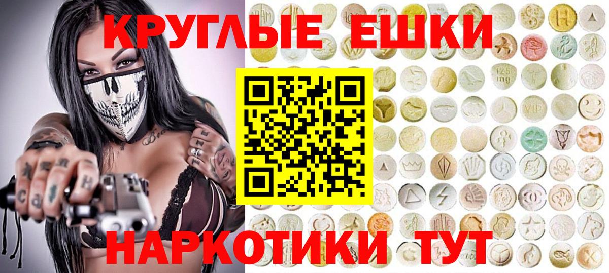 Кувандык  купить   дарк нет наркотические препараты  Вход с VPN  Экстази louis Vuitton  Ecstasy 300 mg 