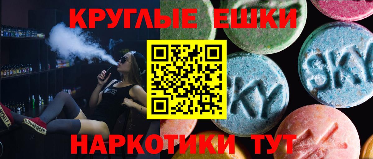 ЭКСТАЗИ Punisher Кувандык