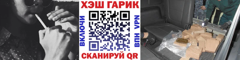 Гашиш убойный  МЕГА зеркало  Кувандык 