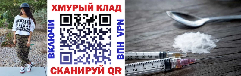 Героин афганец  мега ONION  Кувандык 