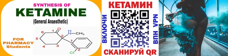 купить наркотики сайты  Кувандык  КЕТАМИН ketamine 