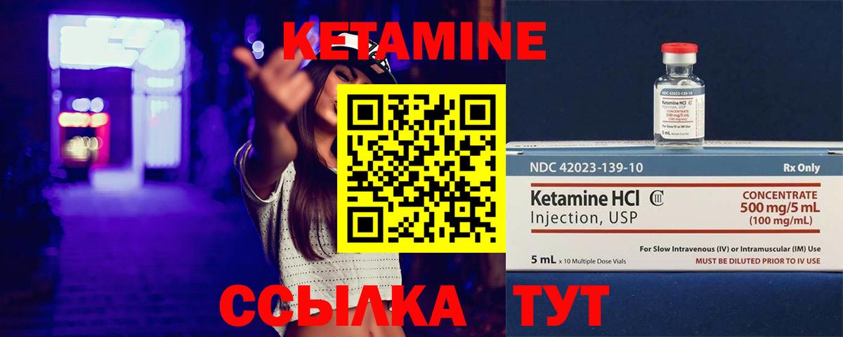 блэк спрут онион  КЕТАМИН ketamine  Вход с VPN  КЕТАМИН ketamine  Кувандык 