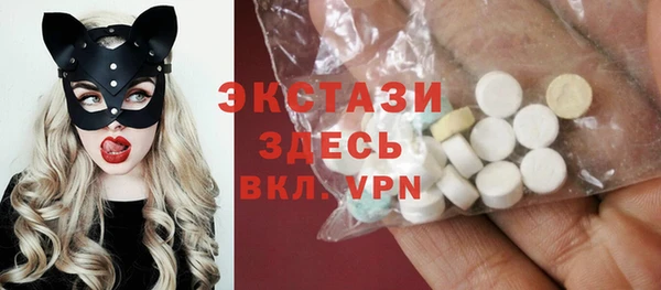 MESCALINE Краснослободск