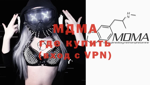 MESCALINE Краснослободск