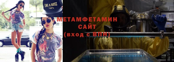 тгк Куйбышев