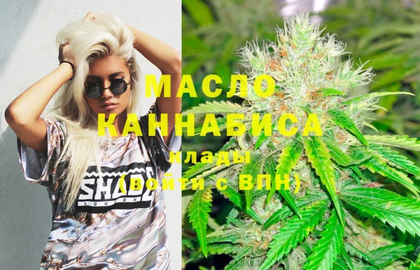 MESCALINE Краснослободск