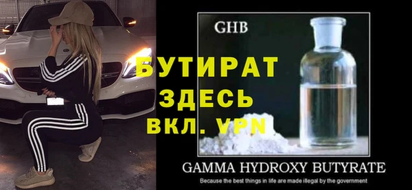 трава Костерёво
