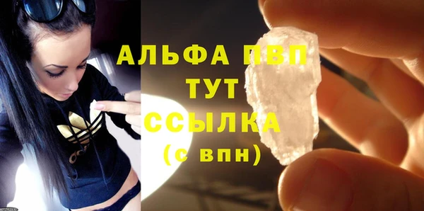 MESCALINE Краснослободск
