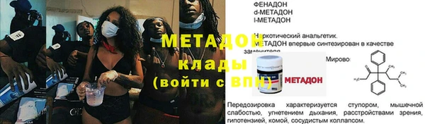 тгк Куйбышев