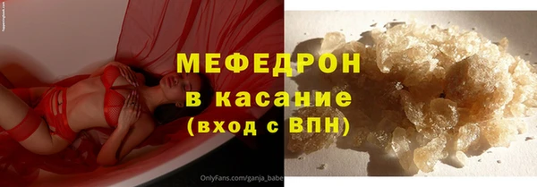 MESCALINE Краснослободск