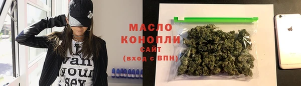 каннабис Красноперекопск