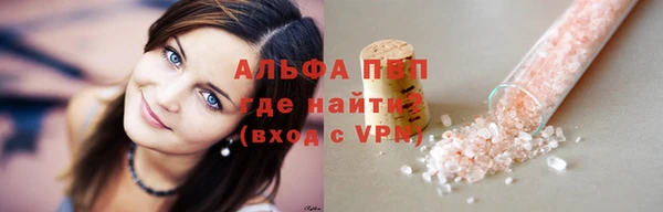 тгк Куйбышев