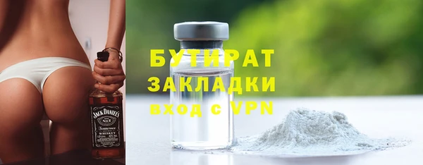 ECSTASY Краснотурьинск