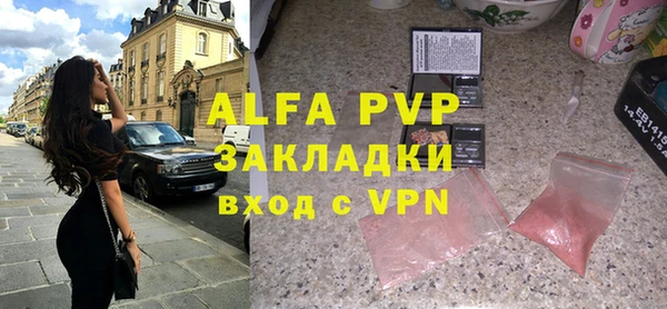 каннабис Красноперекопск