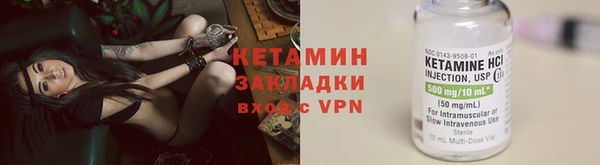 MESCALINE Краснослободск
