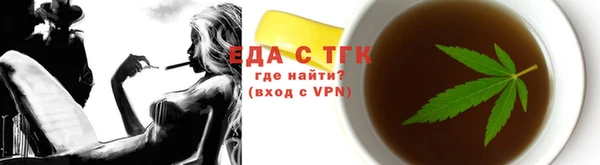 каннабис Красноперекопск