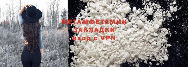 MESCALINE Краснослободск