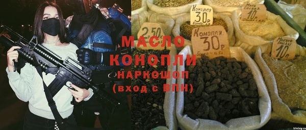 ECSTASY Краснотурьинск