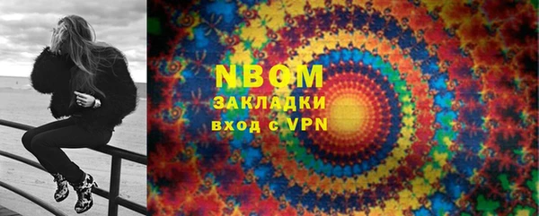 MESCALINE Краснослободск