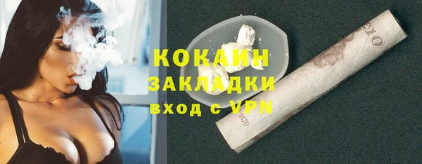 каннабис Красноперекопск