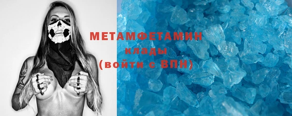 MESCALINE Краснослободск