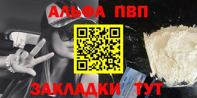 мескалин Кандалакша