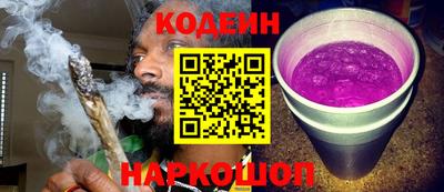 мяу мяу кристалл Севастополь