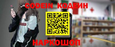 синтетический гашиш Лесной