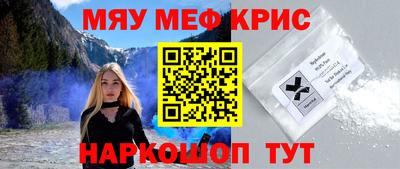 МДМА Камышлов