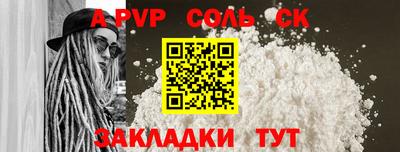 мескалин Кандалакша