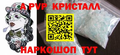 МДМА Камышлов