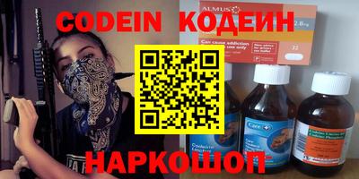 мескалин Кандалакша