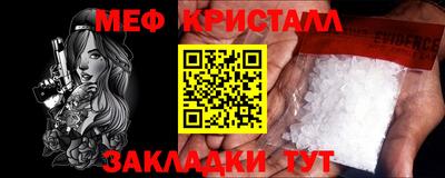 мескалин Кандалакша