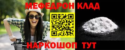 МДМА Камышлов
