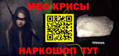 МДМА Камышлов