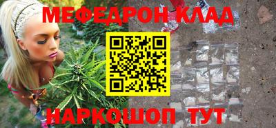 метадон Канаш
