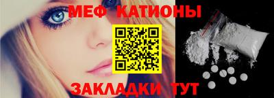 МДМА Камышлов