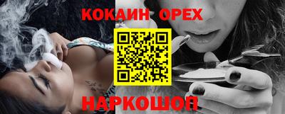 мескалин Кандалакша