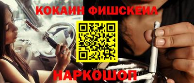 МДМА Камышлов