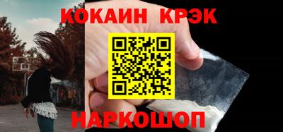 мескалин Кандалакша