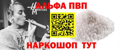 мескалин Кандалакша
