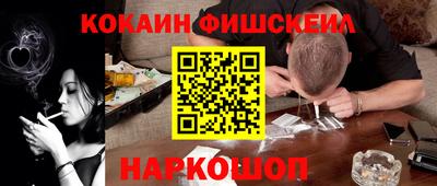 индика Северобайкальск