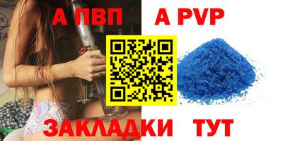 мескалин Кандалакша