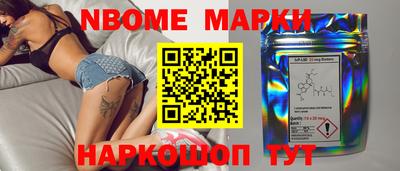 МДМА Камышлов